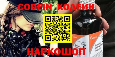 apvp Сланцы