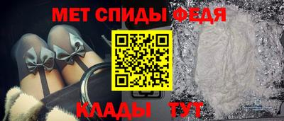 apvp Сланцы