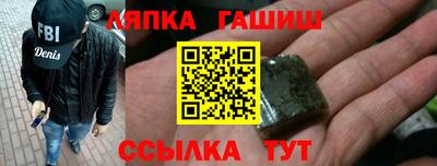 марки lsd Северобайкальск