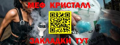 меф VHQ Свободный