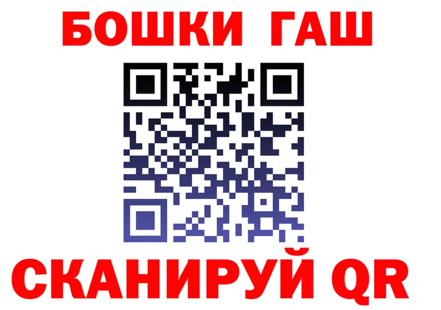 ГАШ VHQ как войти сайты даркнета mega Петропавловск-Камчатский