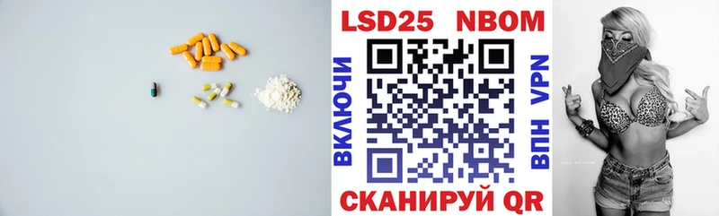 цены наркотик  Петропавловск-Камчатский  LSD-25 экстази кислота 