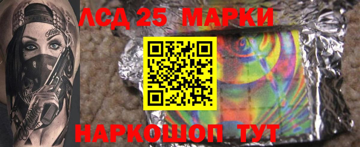 LSD-25 экстази ecstasy  Вход с VPN  Петропавловск-Камчатский 