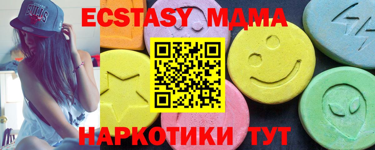 МДМА crystal Петропавловск-Камчатский