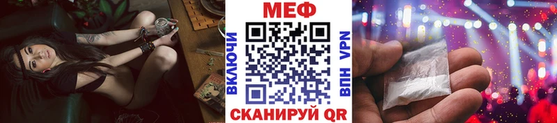 Меф мяу мяу  Петропавловск-Камчатский
