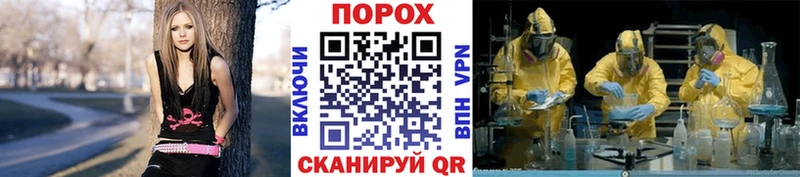 Метамфетамин Methamphetamine наркошоп Петропавловск-Камчатский