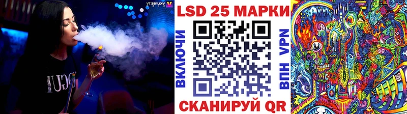 omg tor  Петропавловск-Камчатский  Наркотические марки 1500мкг 
