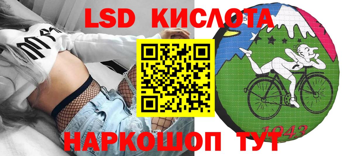 Петропавловск-Камчатский  даркнет сайт  Вход с VPN  Марки 25I-NBOMe 1500мкг 
