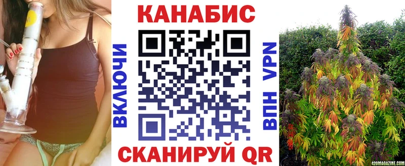 Бошки Шишки LSD WEED Петропавловск-Камчатский